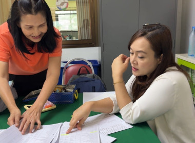 ติดตามผลการใช้เงินกู้กองทุนพัฒนาสหกรณ์ ณ ... พารามิเตอร์รูปภาพ 1